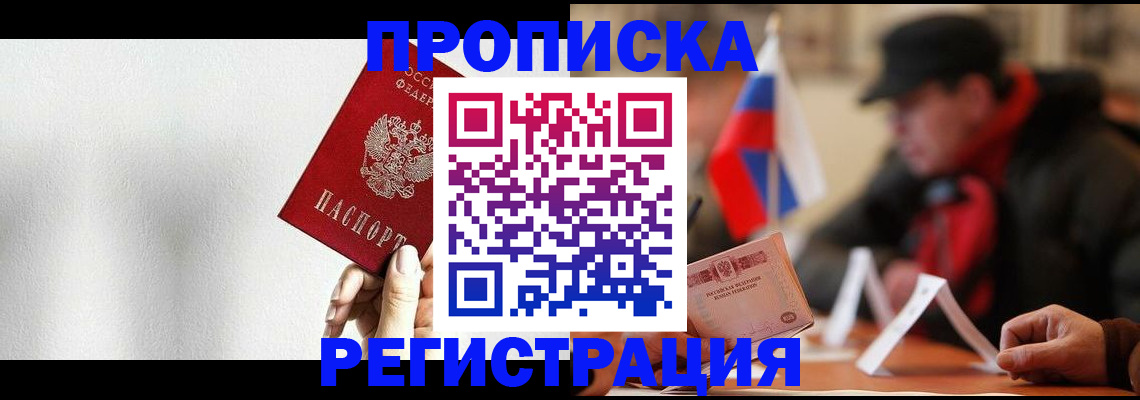 регистрация для дет. сада в Сарове