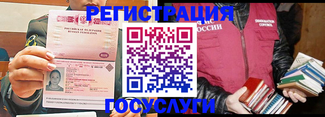 регистрация для школы в Сарове